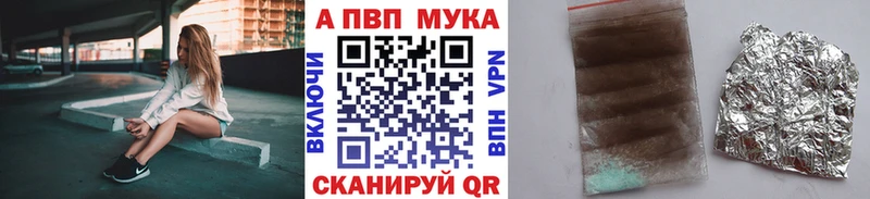 omg ТОР  Апатиты  Alpha PVP Соль 