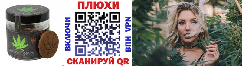 Еда ТГК конопля  нарко площадка телеграм  Апатиты 