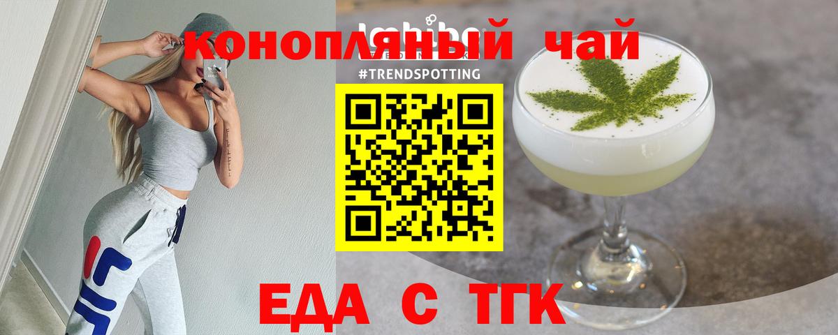 Canna-Cookies марихуана  Вход с VPN  Апатиты 