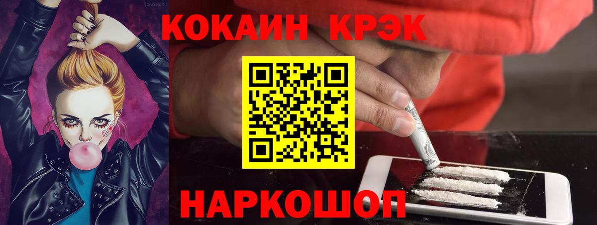 COCAIN 99% Апатиты