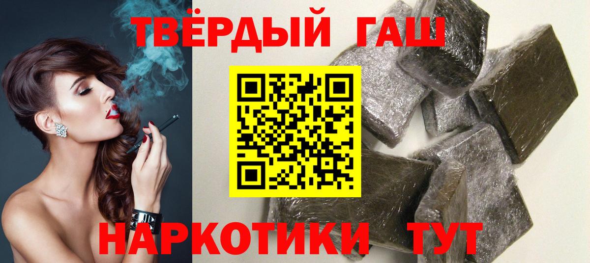 ГАШ 40% ТГК Апатиты