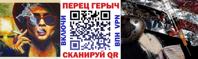 ГЕРОИН хмурый  где можно купить   Апатиты 