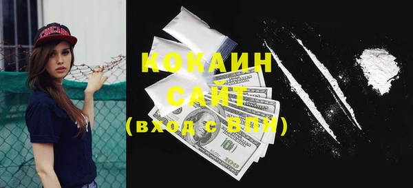 кокаин Приозерск