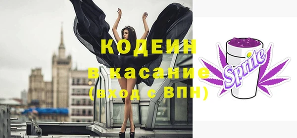 MESCALINE Алексин