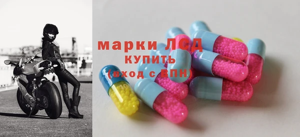 MESCALINE Алексин