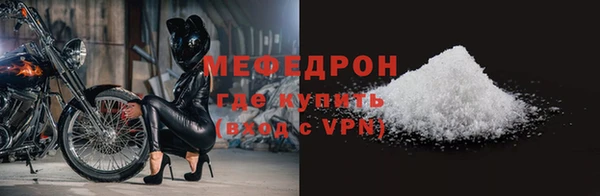 MESCALINE Алексин