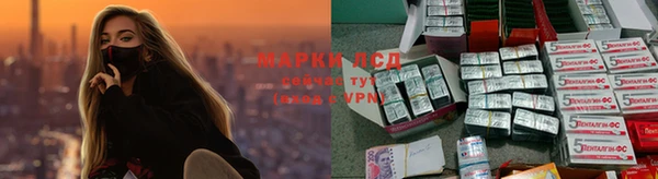 MESCALINE Алексин