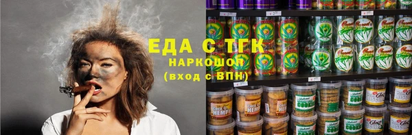 MESCALINE Алексин