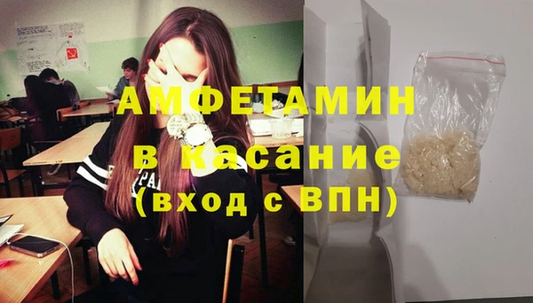 спайс Алзамай