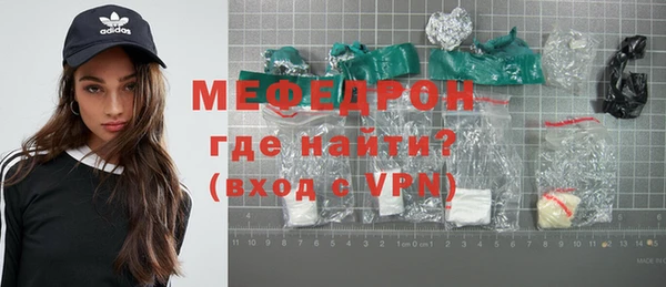 MESCALINE Алексин
