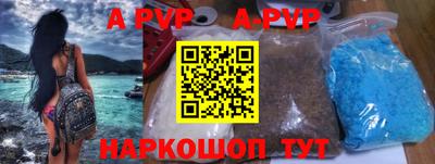 бутират Ростов-на-Дону