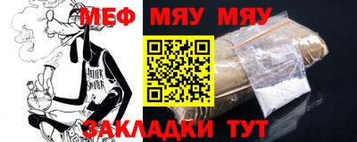 mdma Ртищево