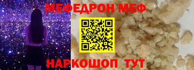 бутират Ростов-на-Дону