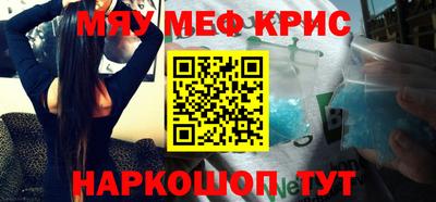 mdma Ртищево