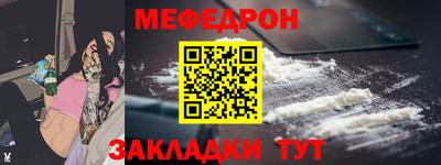 бутират Ростов-на-Дону