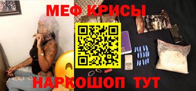mdma Ртищево