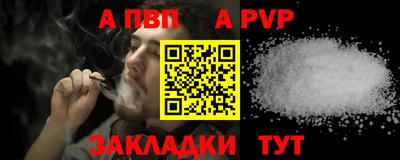 бутират Ростов-на-Дону