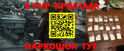 бутик Ростов Великий