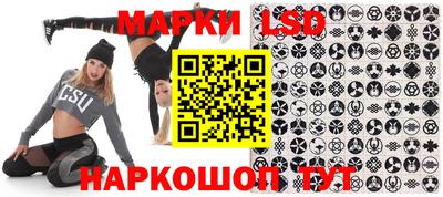 бутик Ростов Великий