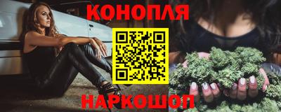 бутират Ростов-на-Дону