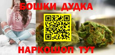бутират Ростов-на-Дону