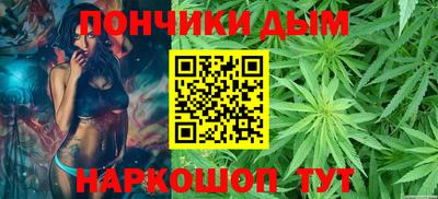 бутират Ростов-на-Дону