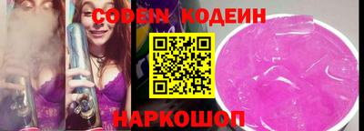 бутират Ростов-на-Дону