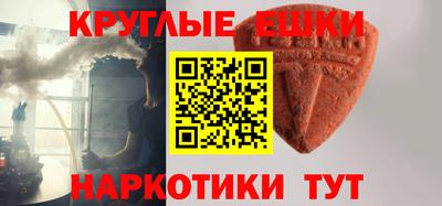 mdma Ртищево