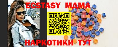 бутират Ростов-на-Дону