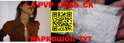 бутик Ростов Великий