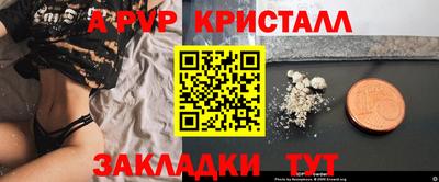 mdma Ртищево