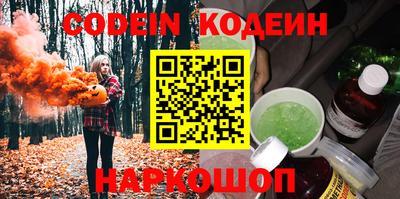 бутират Ростов-на-Дону