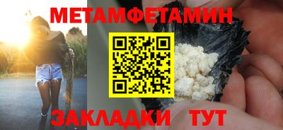 mdma Ртищево