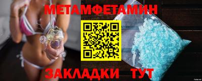mdma Ртищево