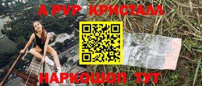 бутират Ростов-на-Дону