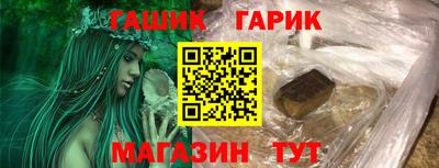 бутик Ростов Великий
