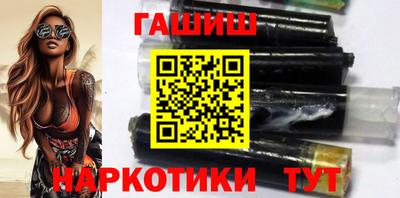 бутират Ростов-на-Дону