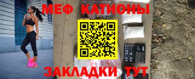 бутират Ростов-на-Дону