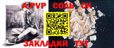 mdma Ртищево