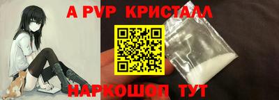 бутират Ростов-на-Дону