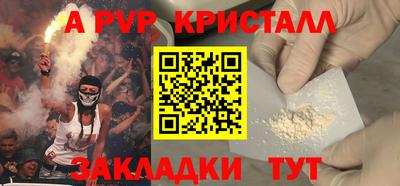 бутик Ростов Великий