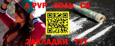 бутират Ростов-на-Дону