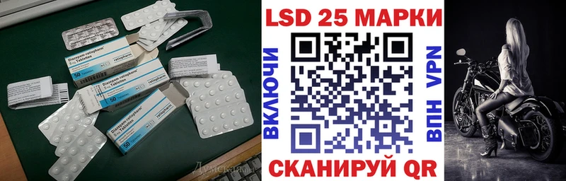 Лсд 25 экстази кислота  Апатиты 