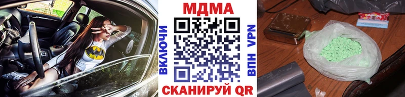 KRAKEN ССЫЛКА  цены наркотик  Апатиты  МДМА crystal 