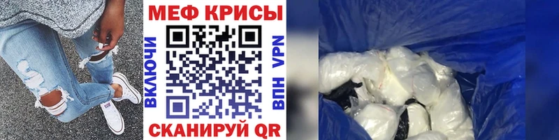 МЕГА ССЫЛКА  как найти закладки  Апатиты  МЯУ-МЯУ VHQ 