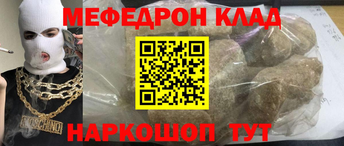 МЕФ кристаллы Апатиты