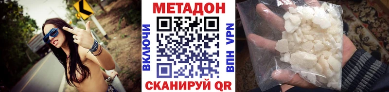 Метадон VHQ  darknet Telegram  Апатиты  наркошоп 