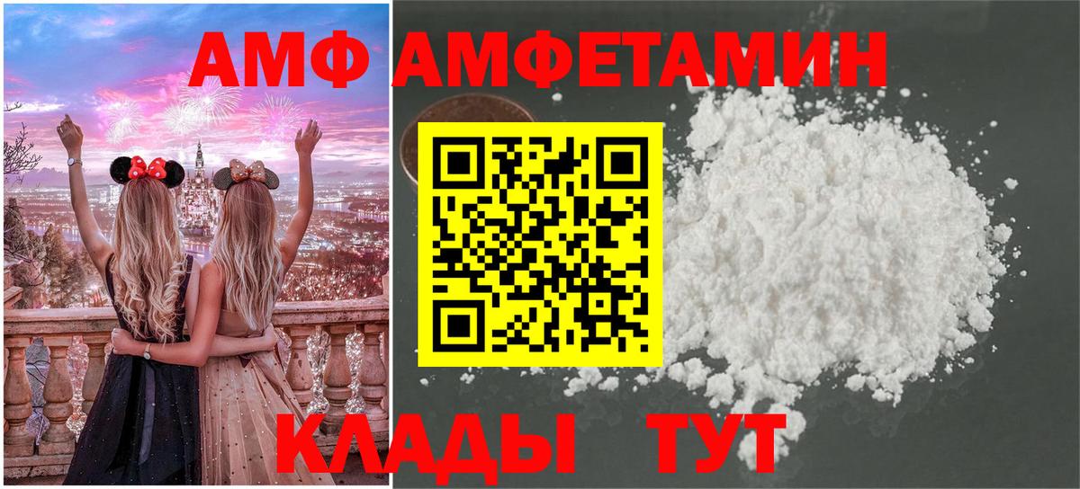 Первитин пудра Апатиты