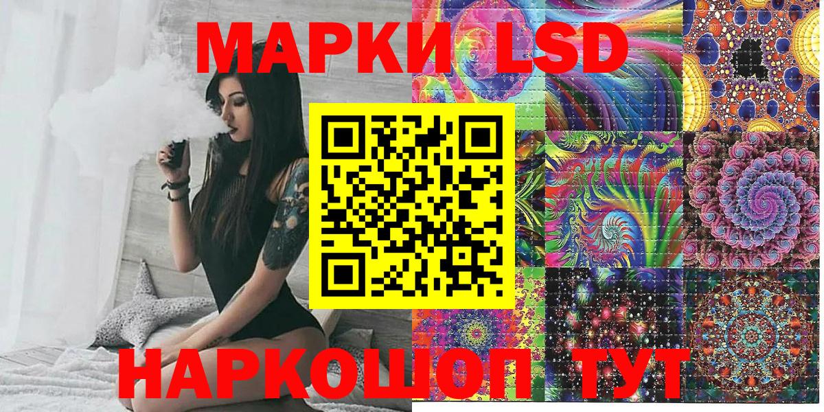 Наркотические марки  Марки NBOMe 1500мкг  Вход с VPN  Апатиты  Марки NBOMe 1500мкг 