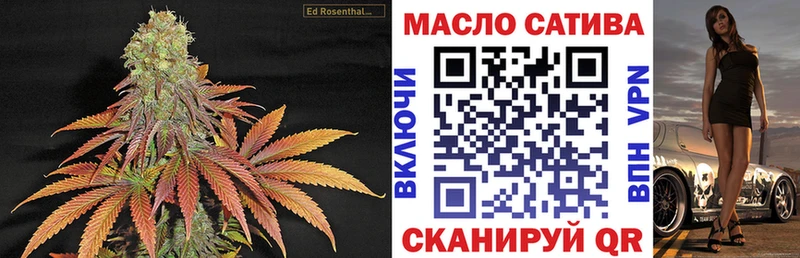 Дистиллят ТГК вейп  Апатиты 